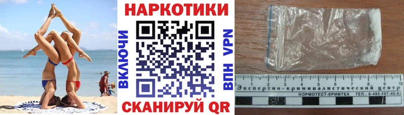 Виды наркоты Северо-Курильск Вейп ТГК Амфетамин ГАШ КОКАИН A PVP Каннабис