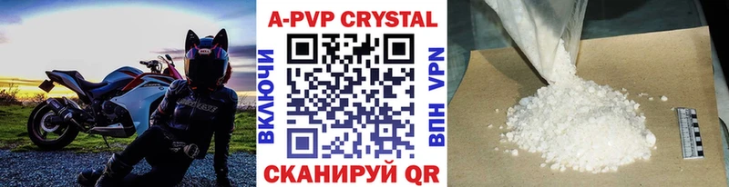 Alfa_PVP мука  купить наркотики цена  Северо-Курильск 
