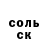 БУТИРАТ вода MrRodriges21