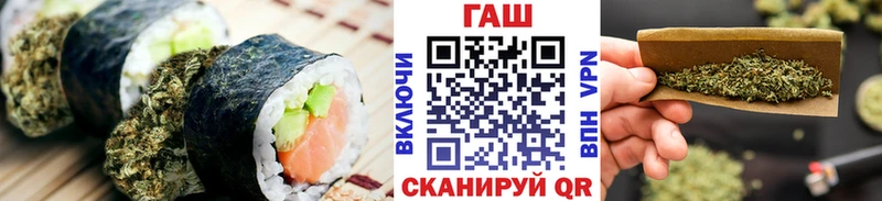 Еда ТГК конопля  Северо-Курильск 