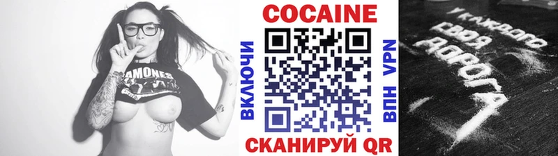 COCAIN FishScale  Северо-Курильск 