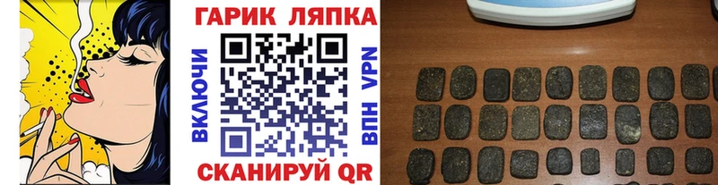 ГАШ ice o lator  ссылка на мегу маркетплейс  Северо-Курильск 