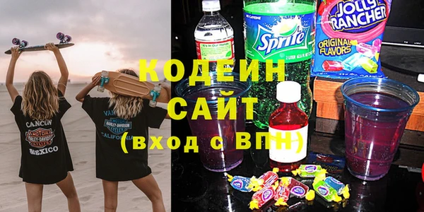 эйфоретик Аркадак