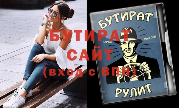 СК Армянск