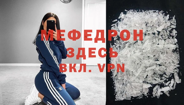 СК Армянск