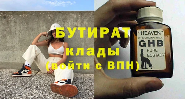 эйфоретик Аркадак