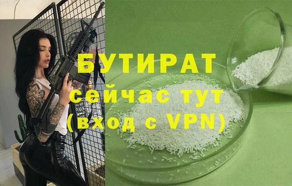 эйфоретик Аркадак