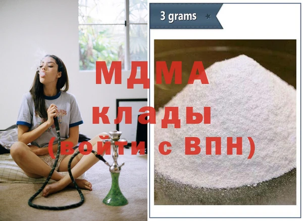 ешки Арсеньев