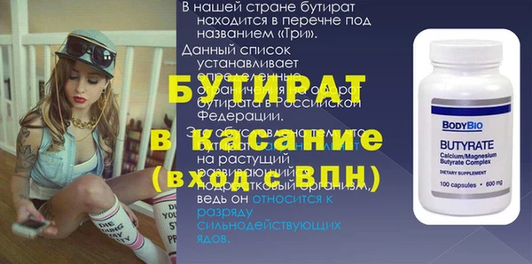 эйфоретик Аркадак