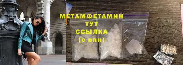 СК Армянск