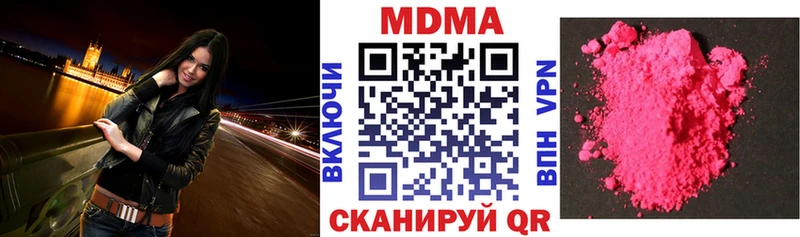 MDMA Molly  Северо-Курильск 