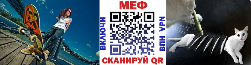 сколько стоит  Северо-Курильск  Меф VHQ 