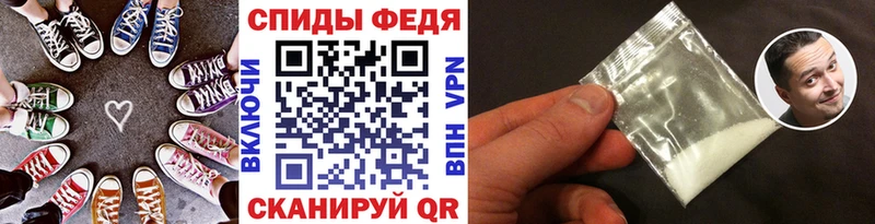 МЕТАМФЕТАМИН Декстрометамфетамин 99.9%  Северо-Курильск 