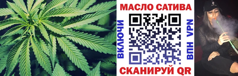 Дистиллят ТГК гашишное масло  MEGA tor  Северо-Курильск  что такое  